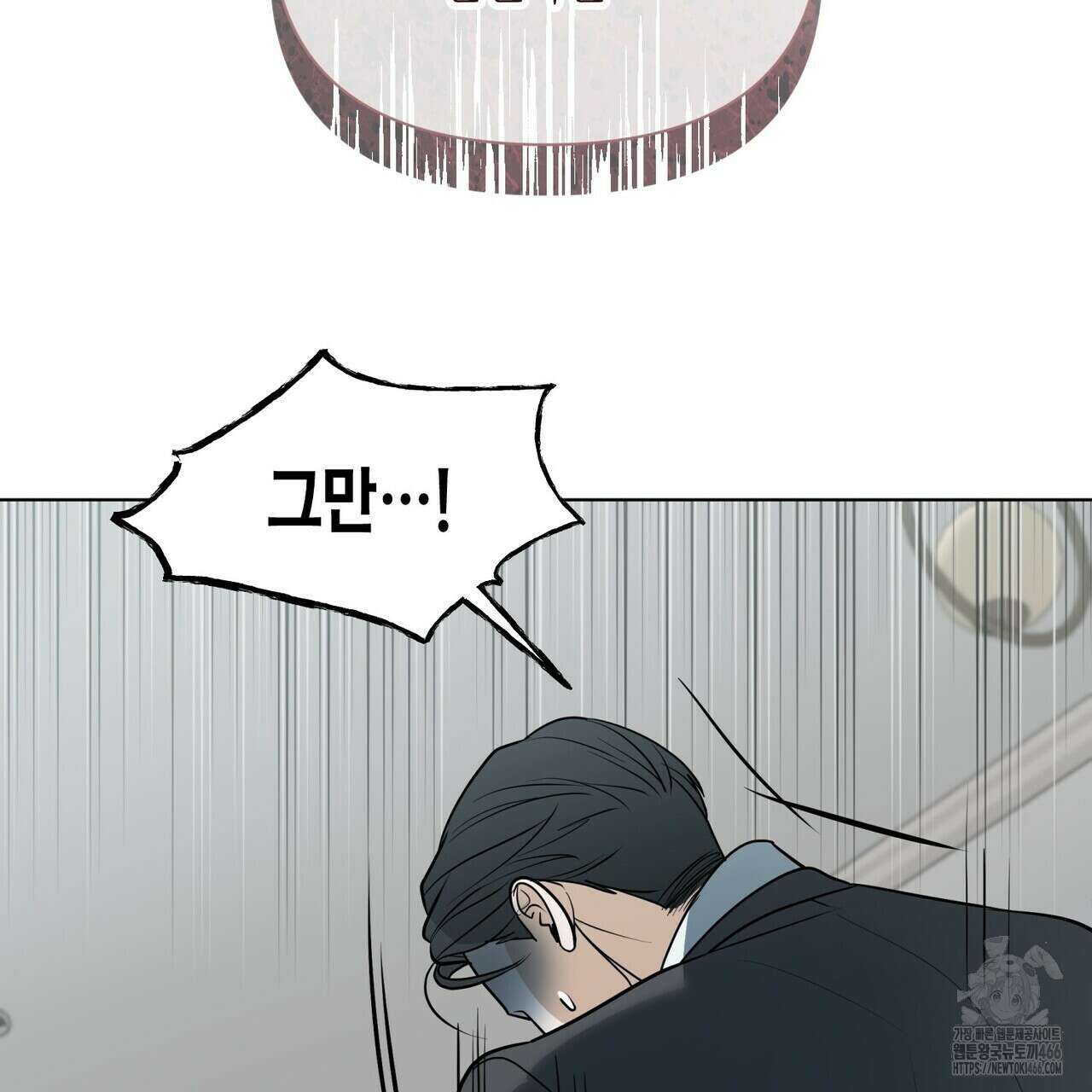 걸손전 55화 85