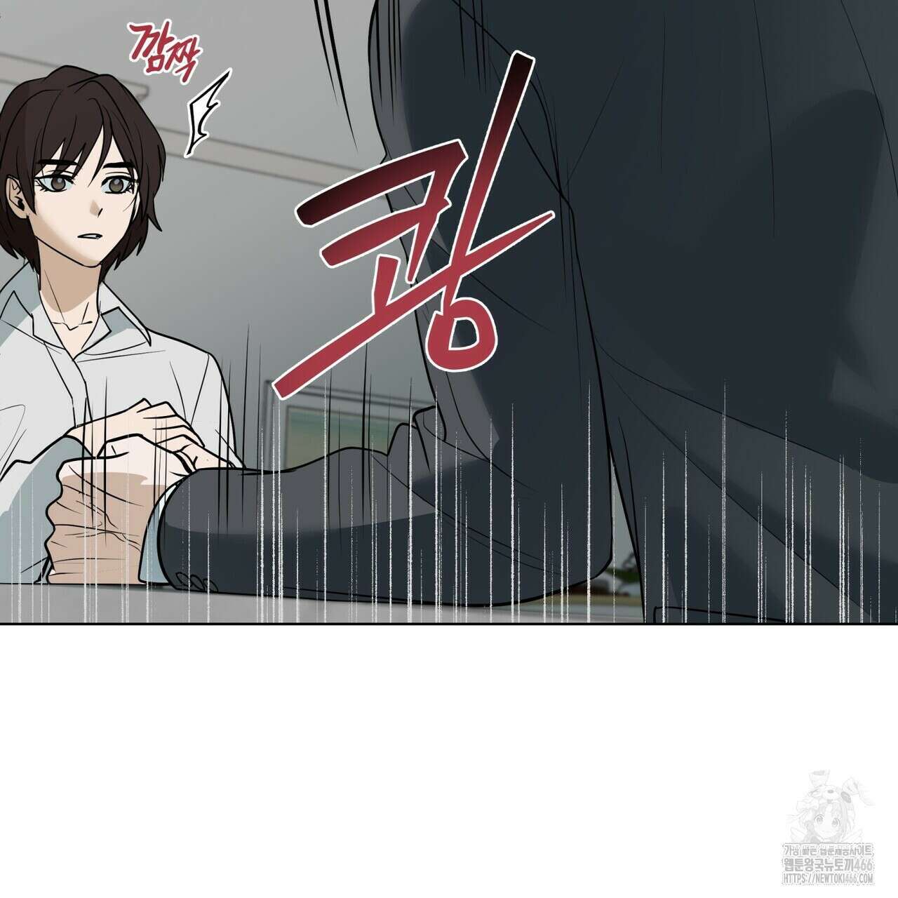 걸손전 55화 86