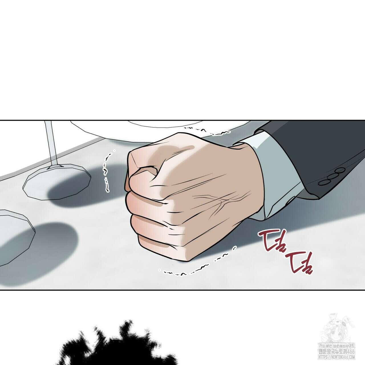 걸손전 55화 87