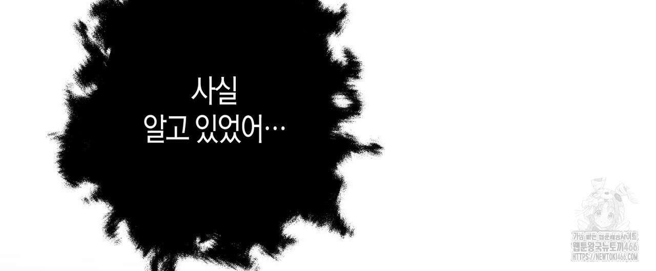 걸손전 55화 88