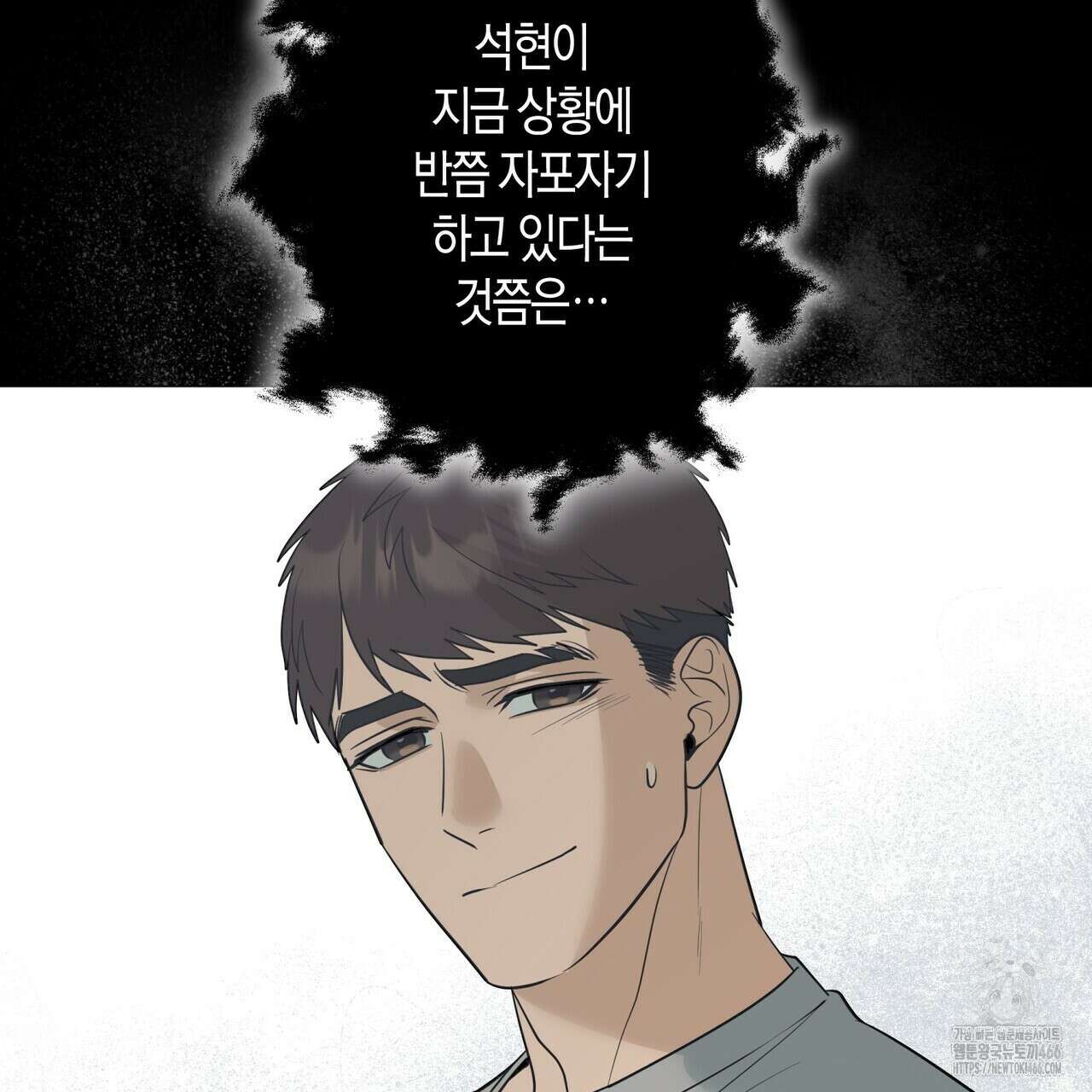 걸손전 55화 91