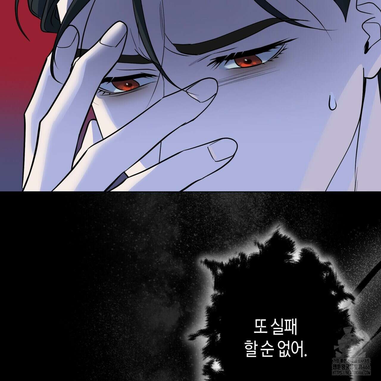 걸손전 55화 94