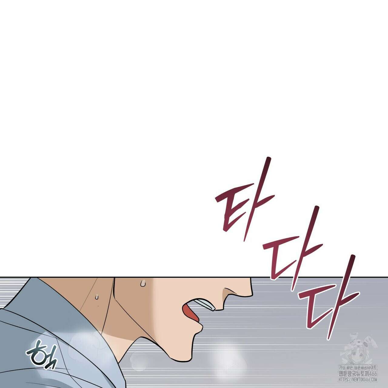 걸손전 55화 103