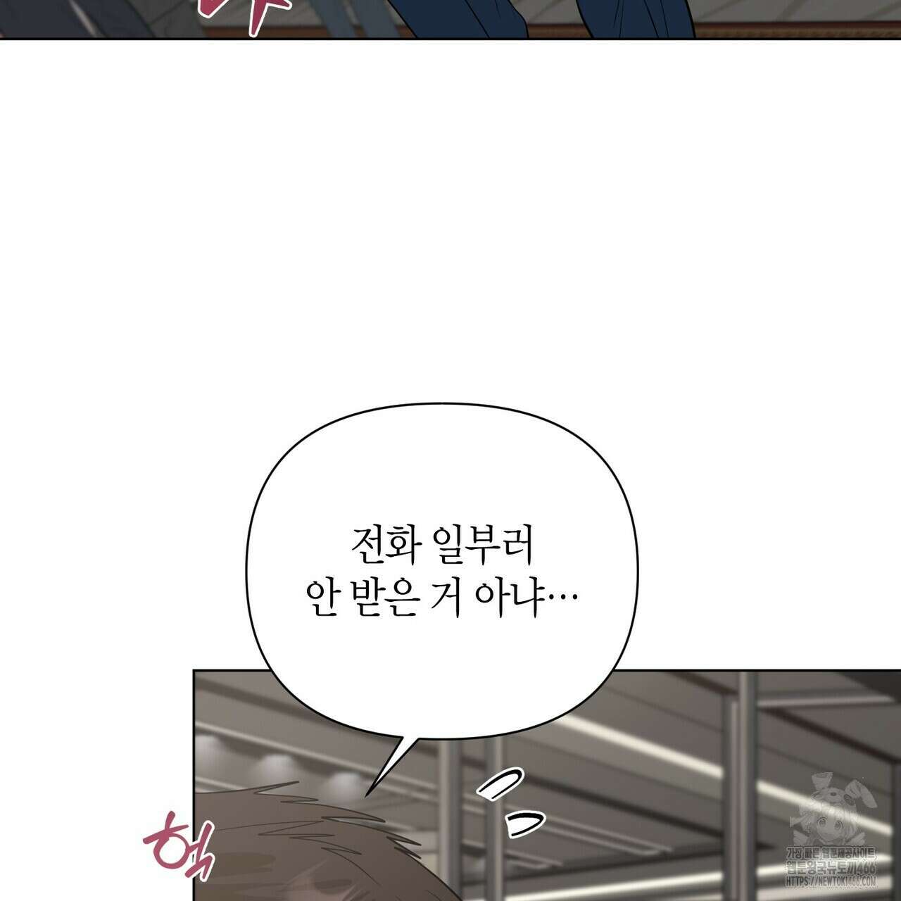 걸손전 55화 107