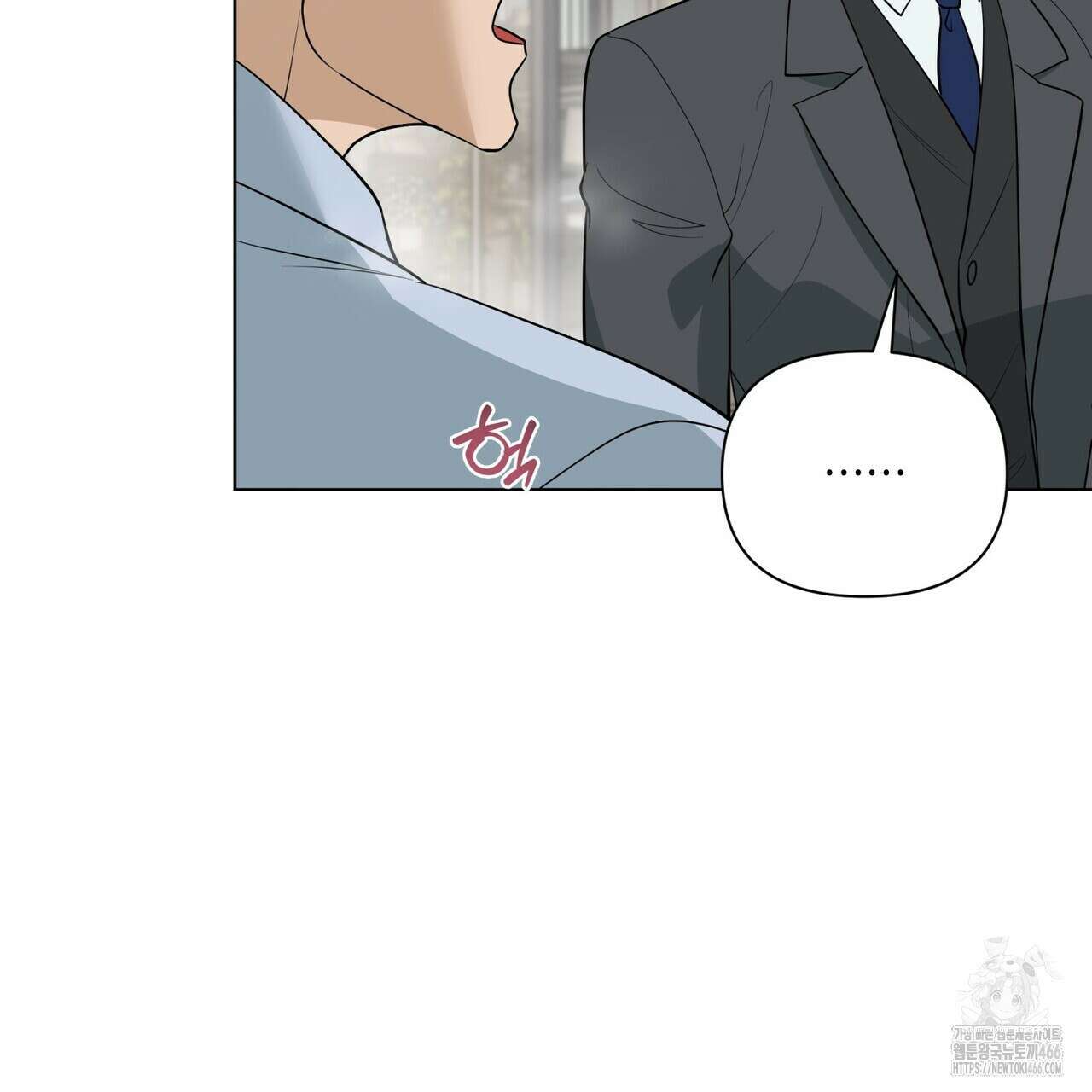 걸손전 55화 109