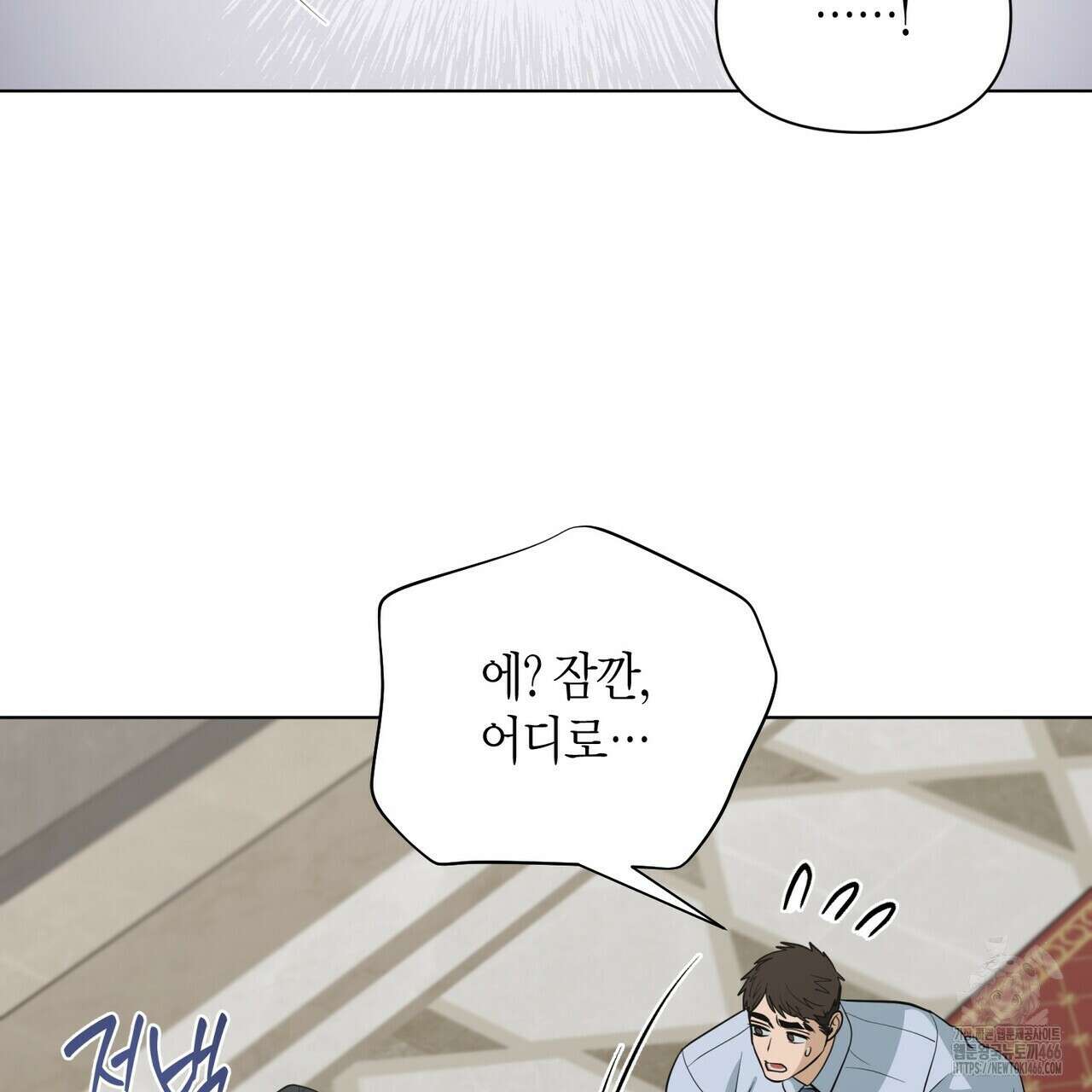 걸손전 55화 111