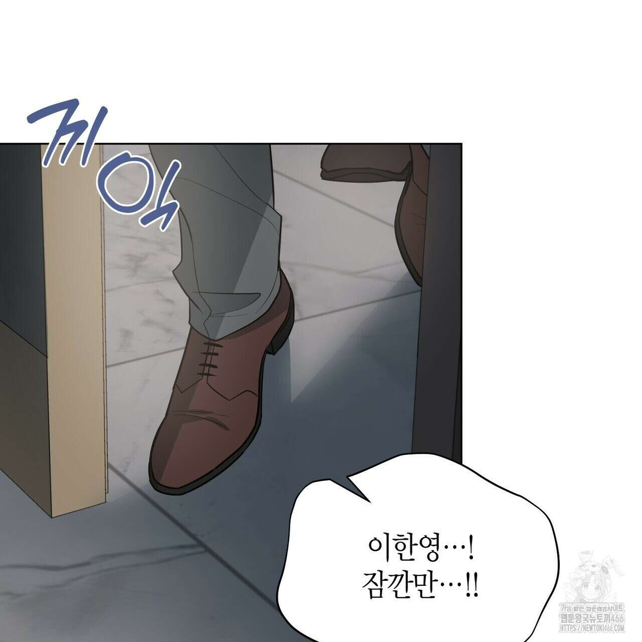걸손전 55화 115