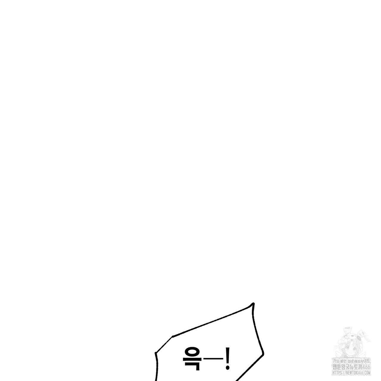 걸손전 55화 117