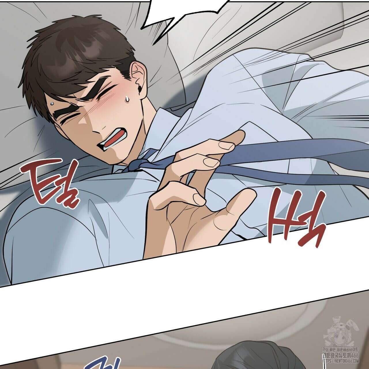 걸손전 55화 118