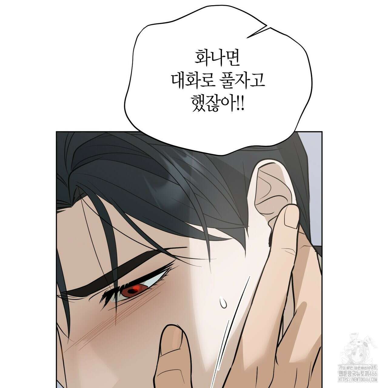 걸손전 55화 123