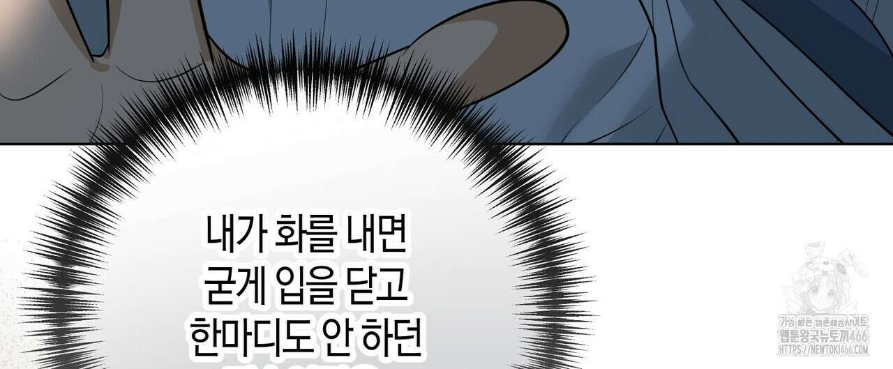 걸손전 55화 128