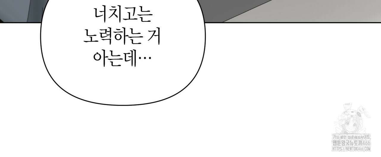 걸손전 55화 132