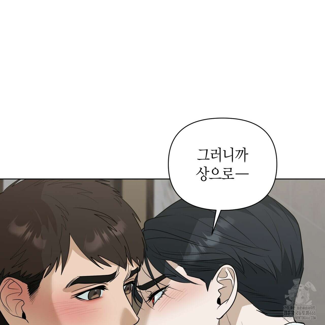 걸손전 55화 133