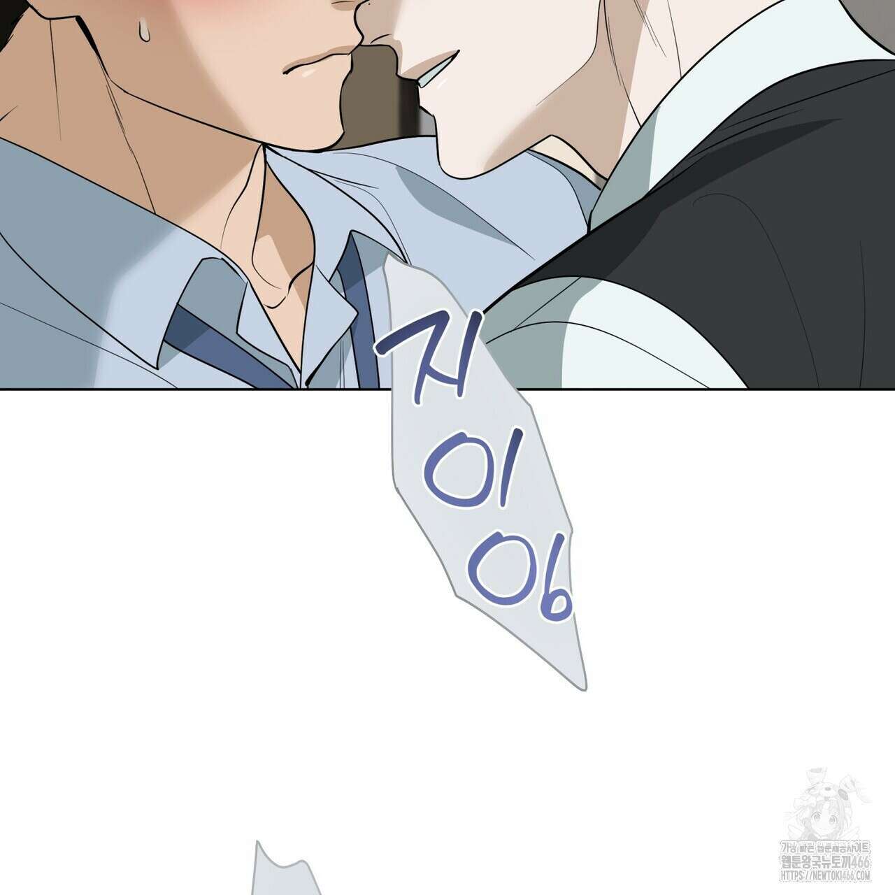 걸손전 55화 134