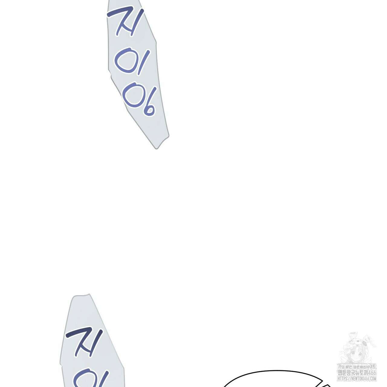 걸손전 55화 135