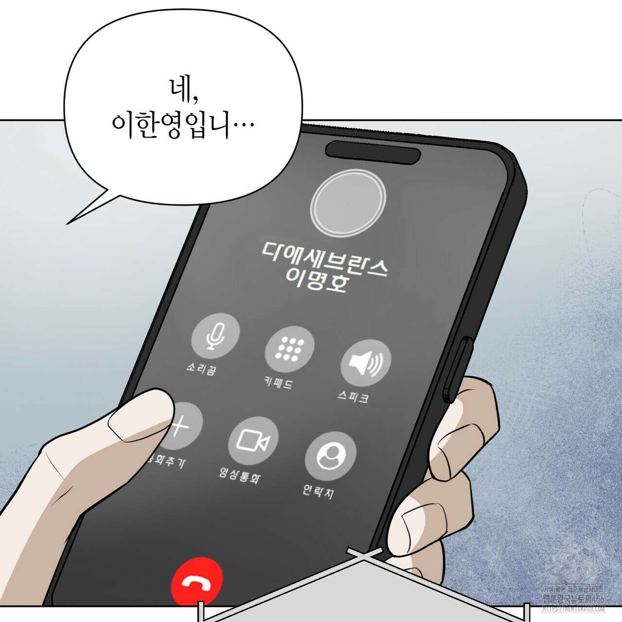 걸손전 55화 138