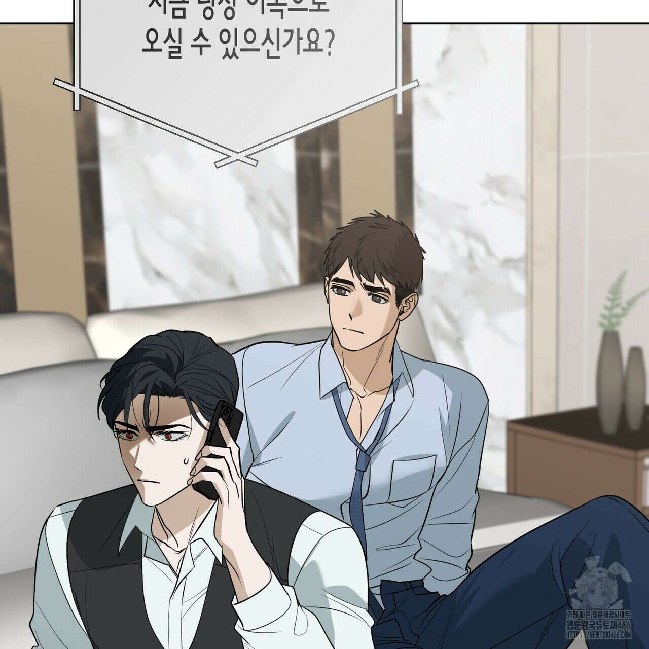 걸손전 55화 141