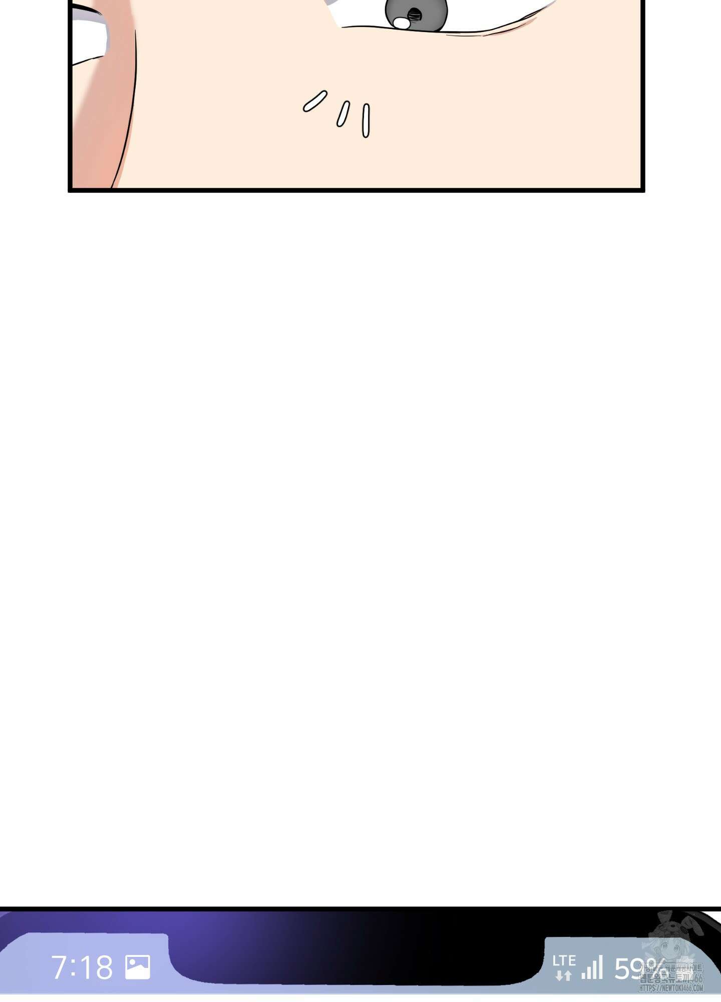 카페인러브 29화 12
