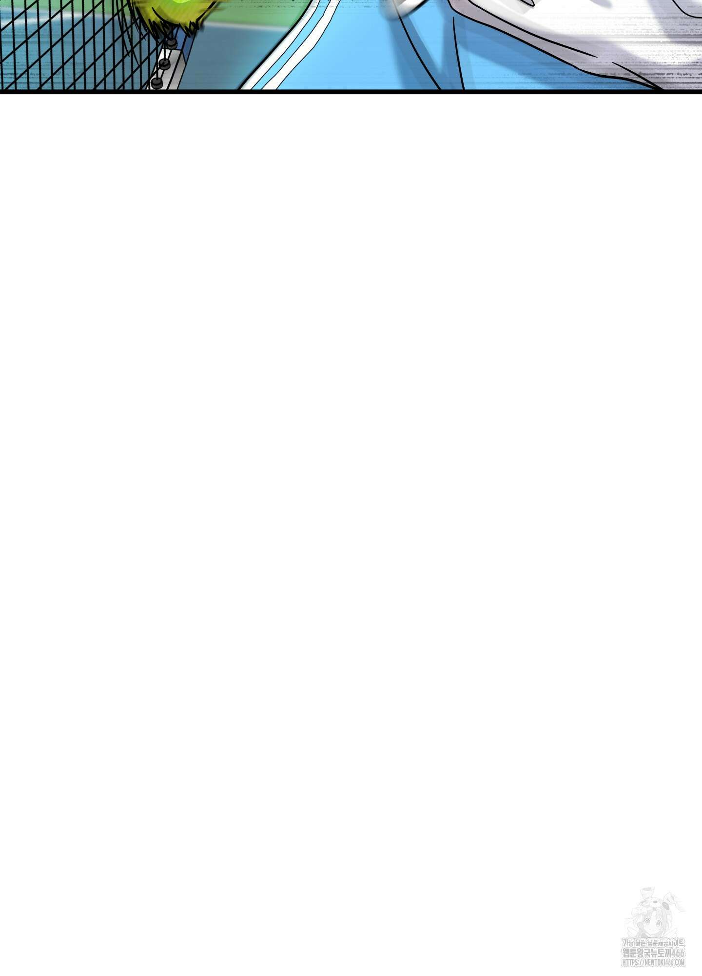 카페인러브 29화 18