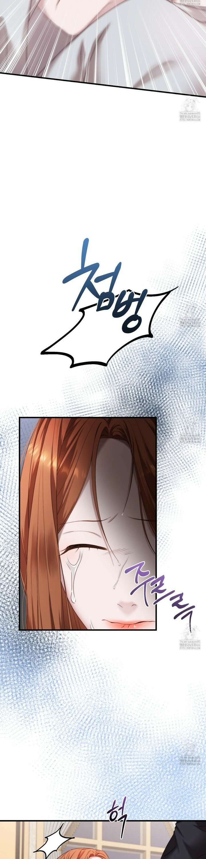 번식 본능  3화 8
