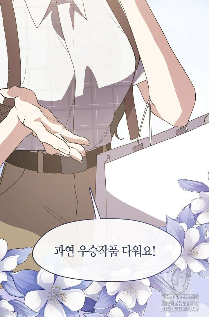 여보, 왜 당신이 후회해요? 36화 9
