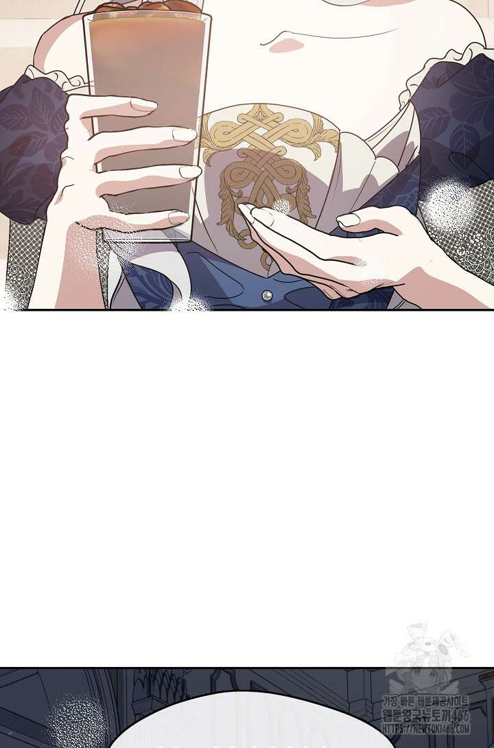 여보, 왜 당신이 후회해요? 36화 18