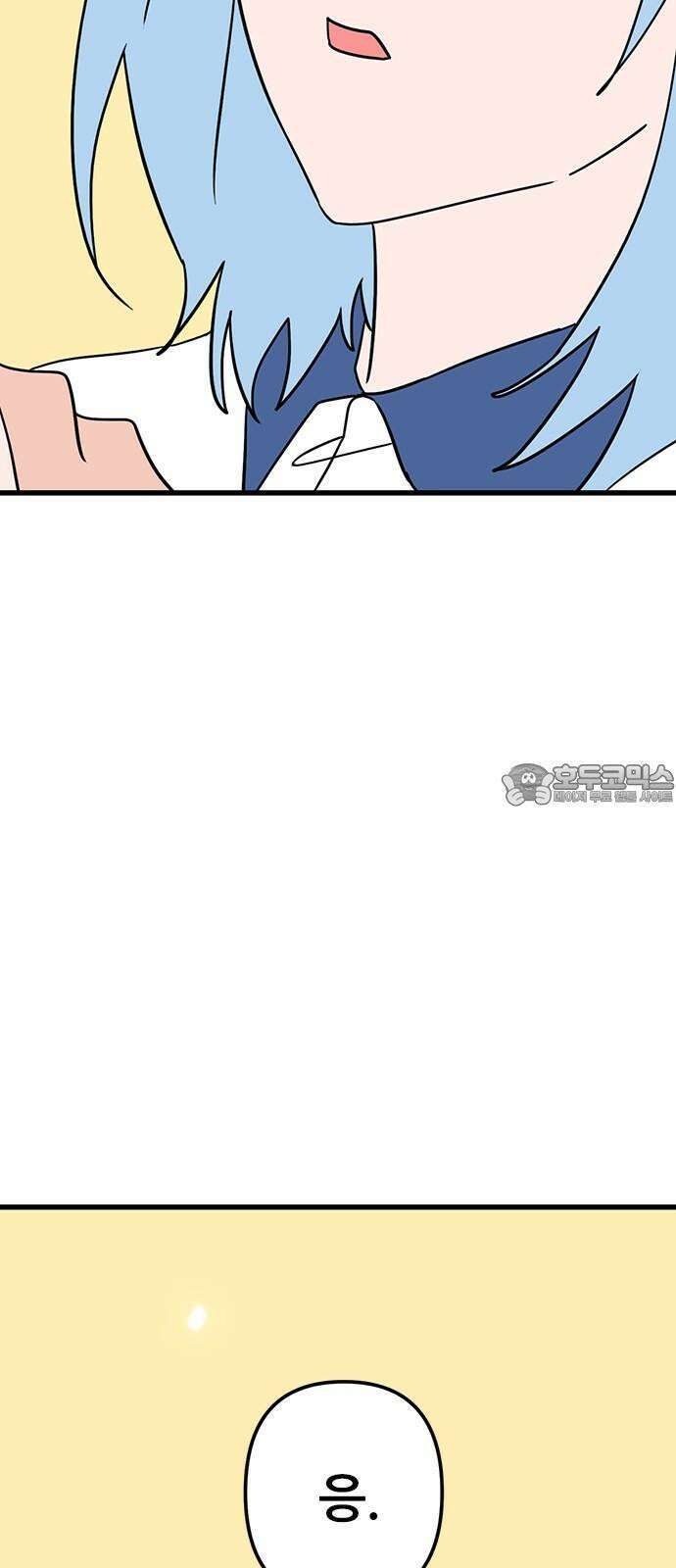 용한소녀 76화 60