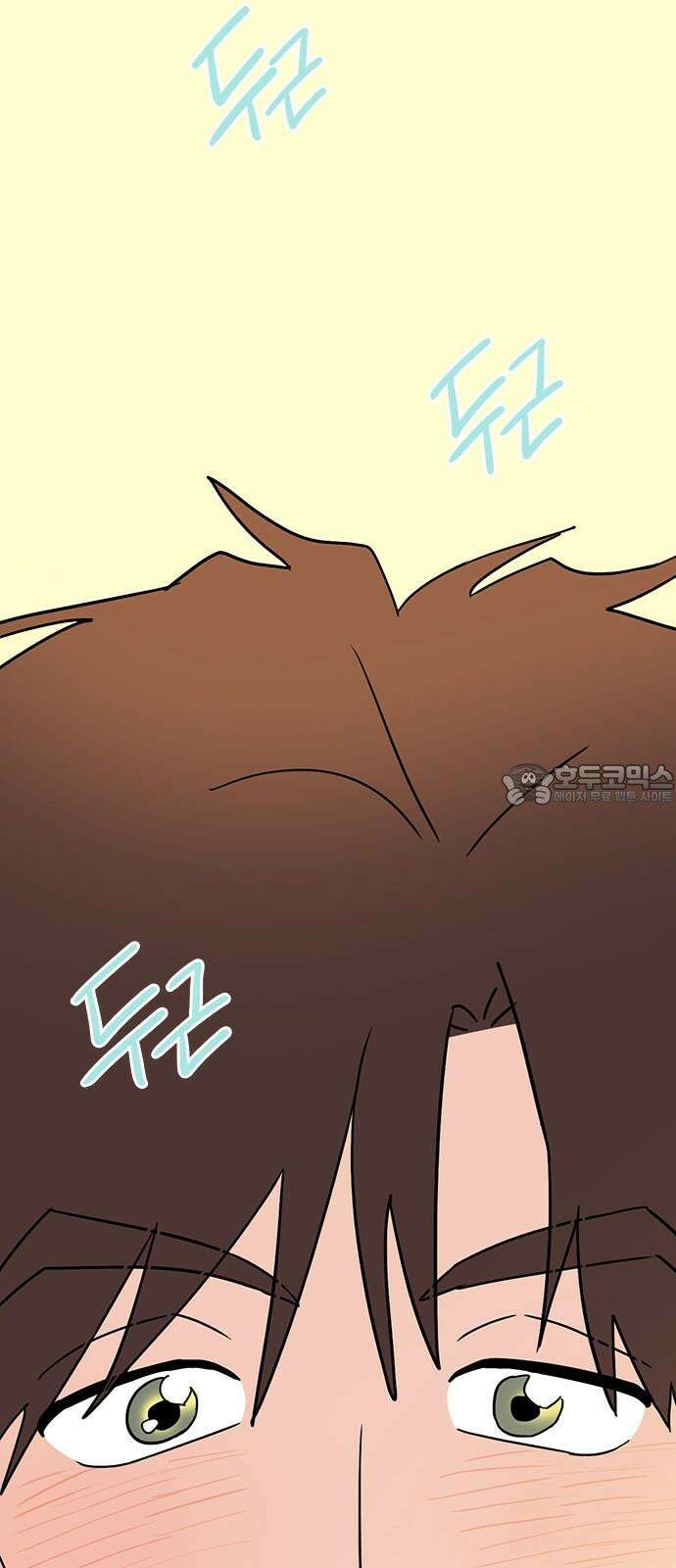 용한소녀 76화 63