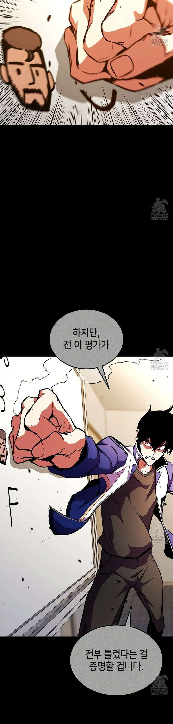 랭커의 귀환 171화 5