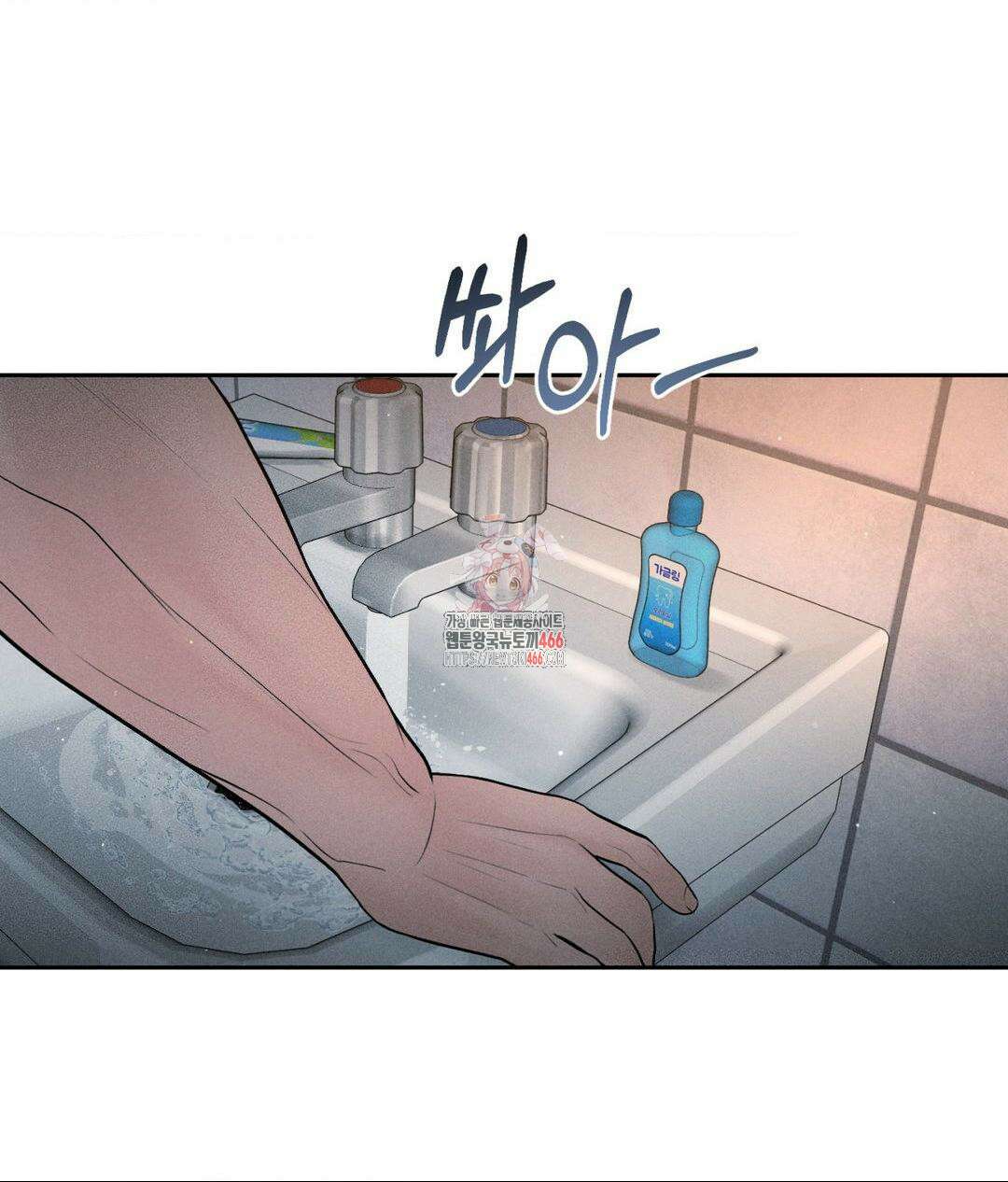 아저씨, 차비 드릴게요 10화 1