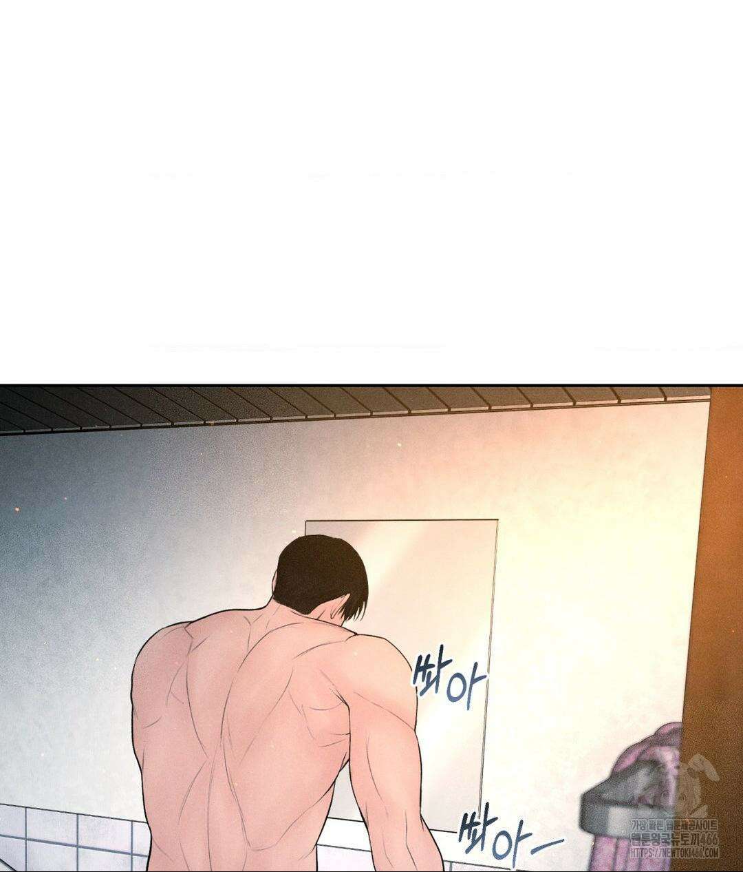 아저씨, 차비 드릴게요 10화 2