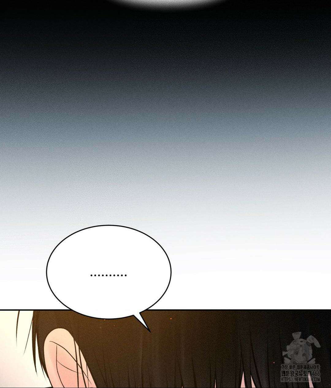 아저씨, 차비 드릴게요 10화 6