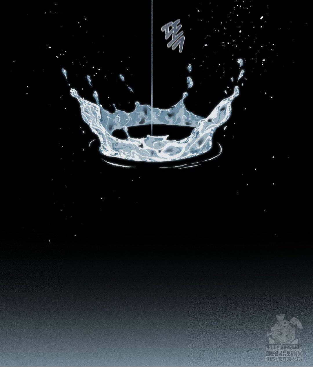 아저씨, 차비 드릴게요 10화 27