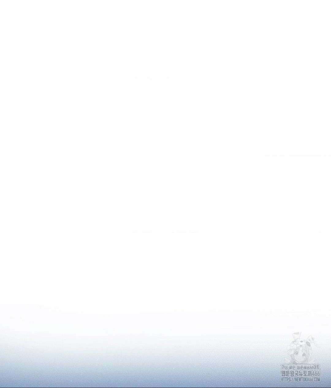 아저씨, 차비 드릴게요 10화 34