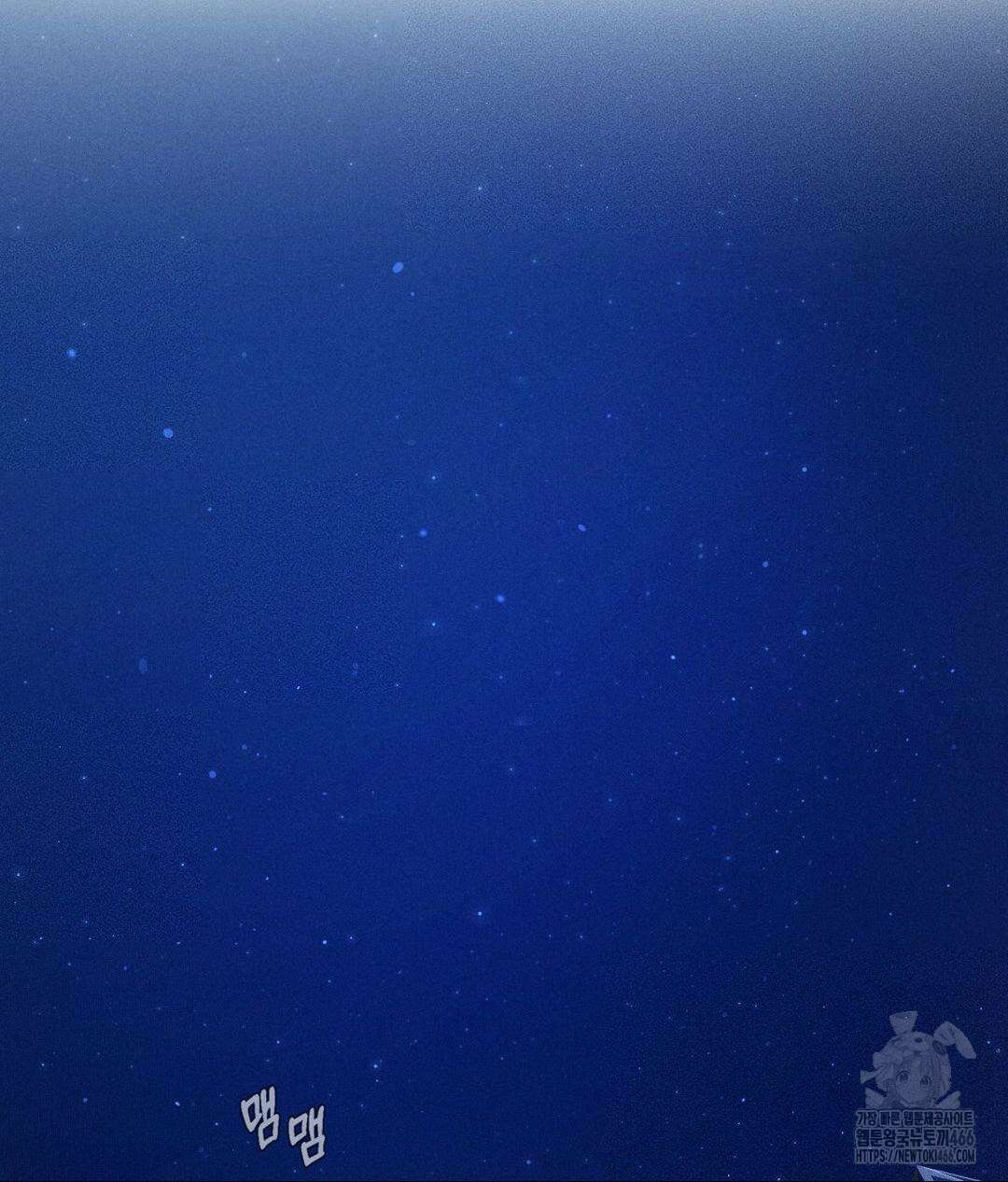 아저씨, 차비 드릴게요 10화 35