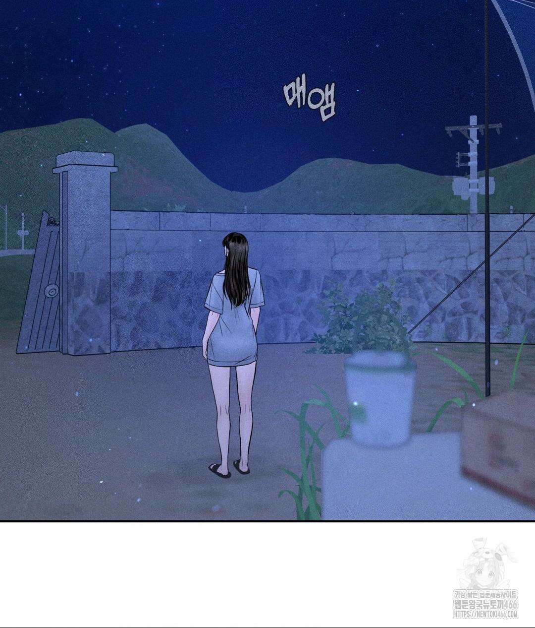 아저씨, 차비 드릴게요 10화 36