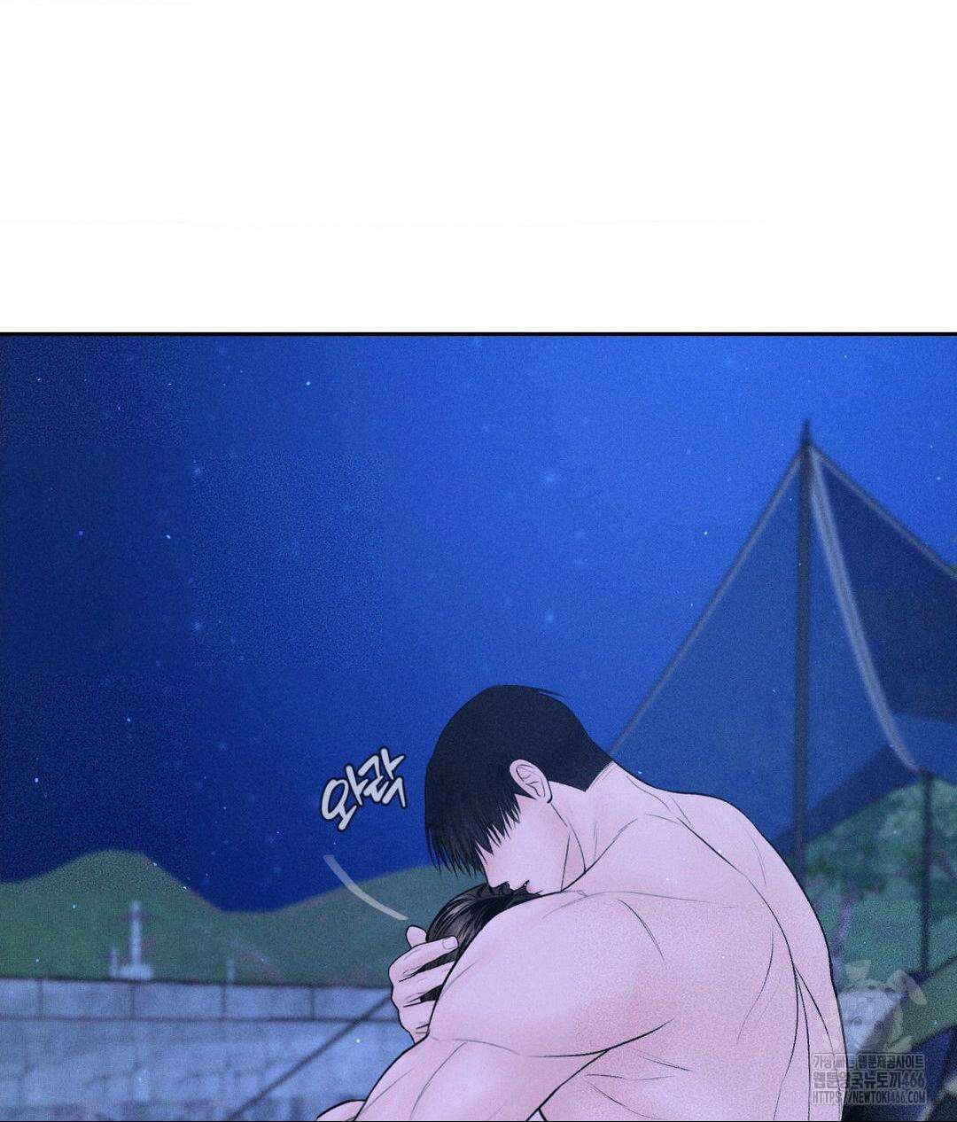 아저씨, 차비 드릴게요 10화 47