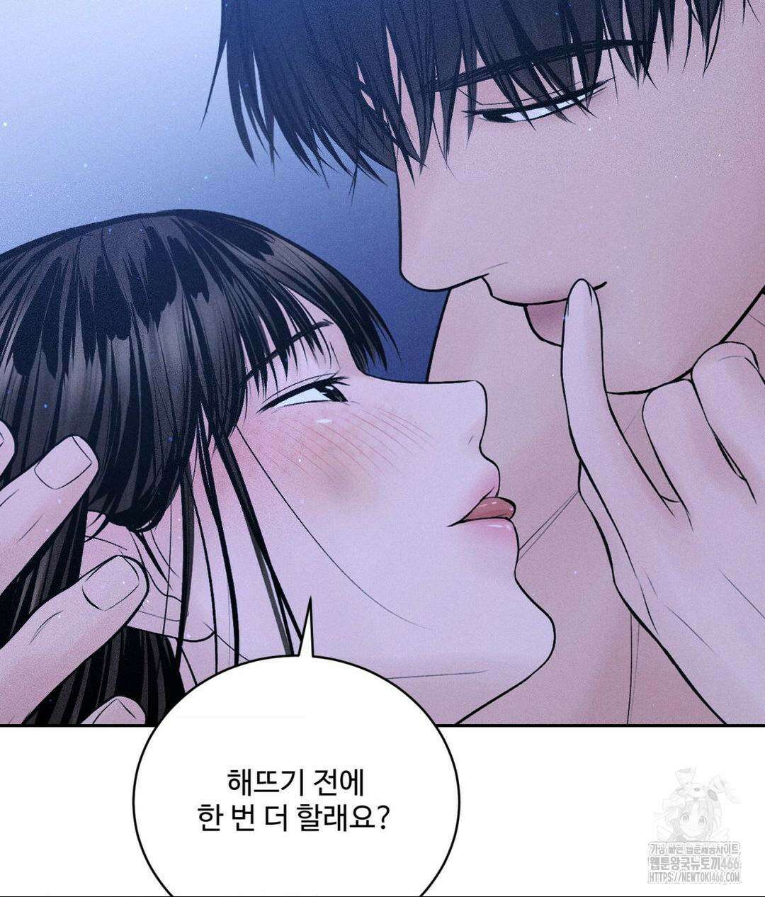 아저씨, 차비 드릴게요 10화 64