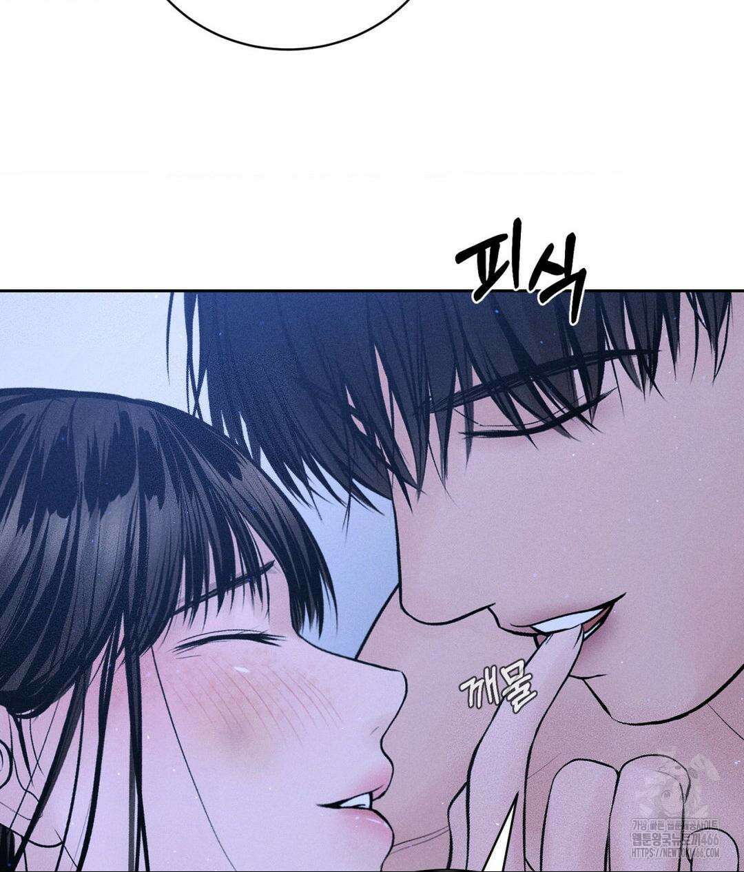 아저씨, 차비 드릴게요 10화 65