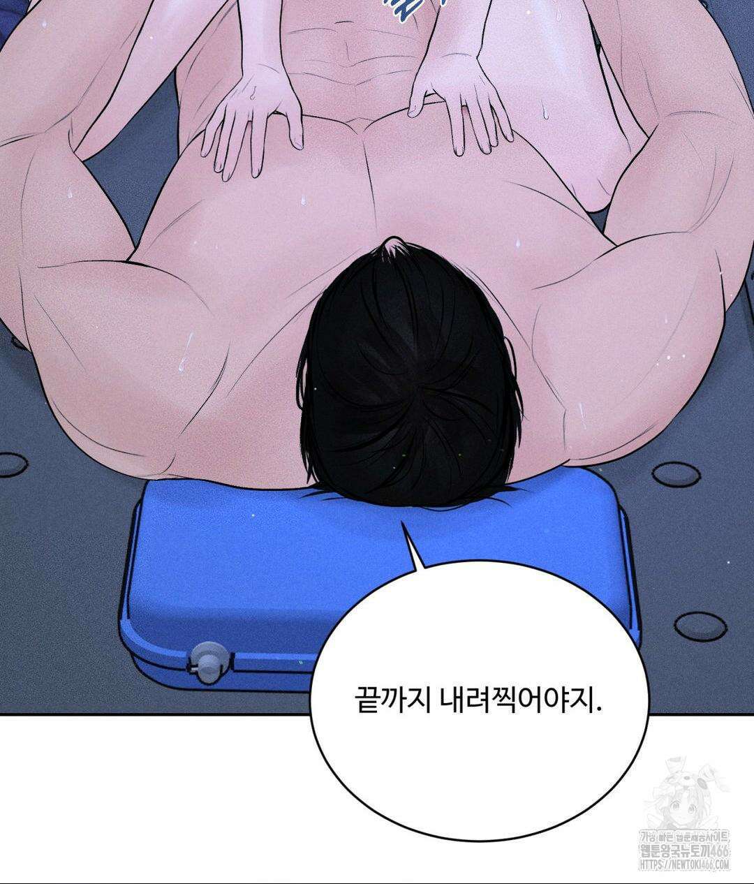 아저씨, 차비 드릴게요 10화 70
