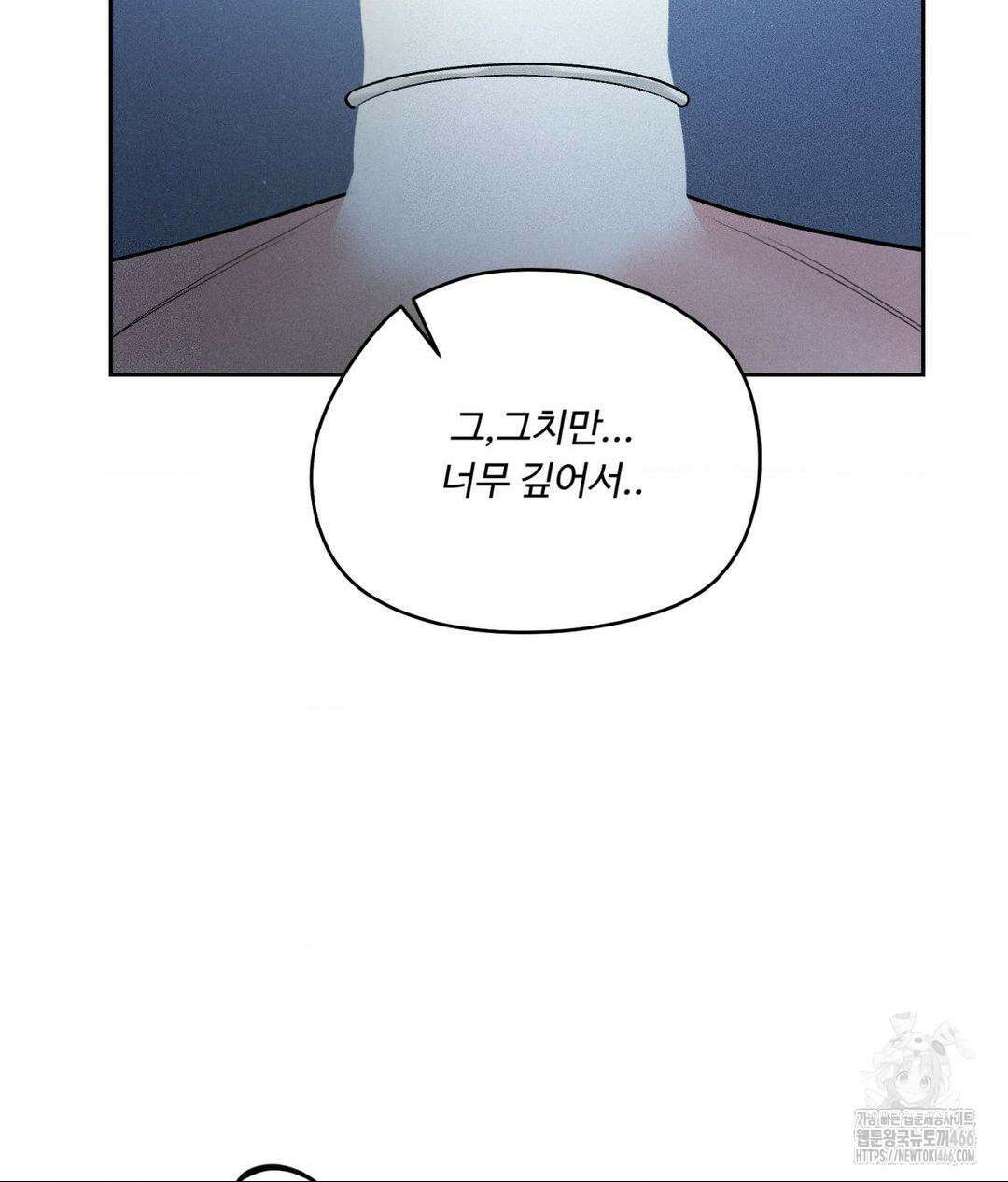 아저씨, 차비 드릴게요 10화 72