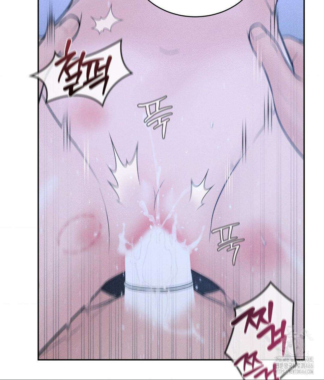 아저씨, 차비 드릴게요 10화 82