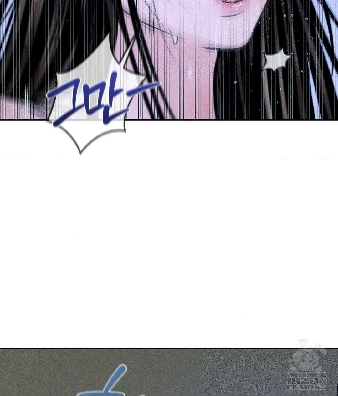 아저씨, 차비 드릴게요 10화 84