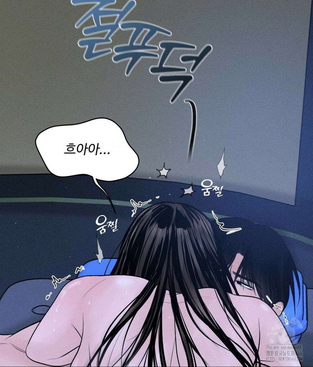 아저씨, 차비 드릴게요 10화 85