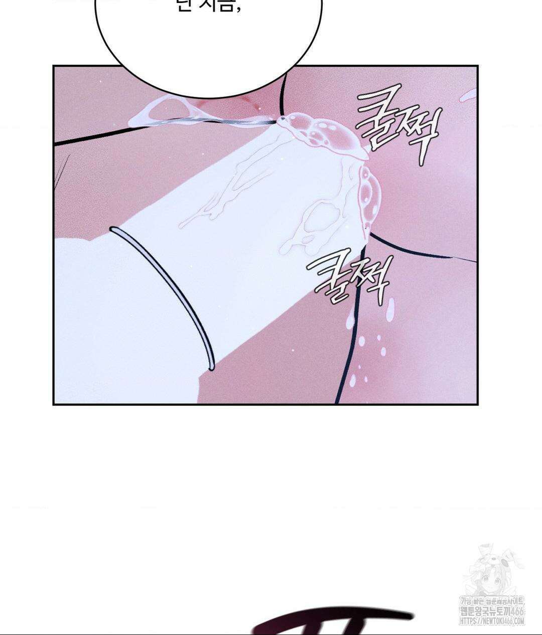 아저씨, 차비 드릴게요 10화 92