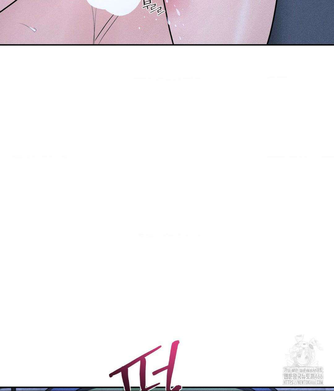 아저씨, 차비 드릴게요 10화 97