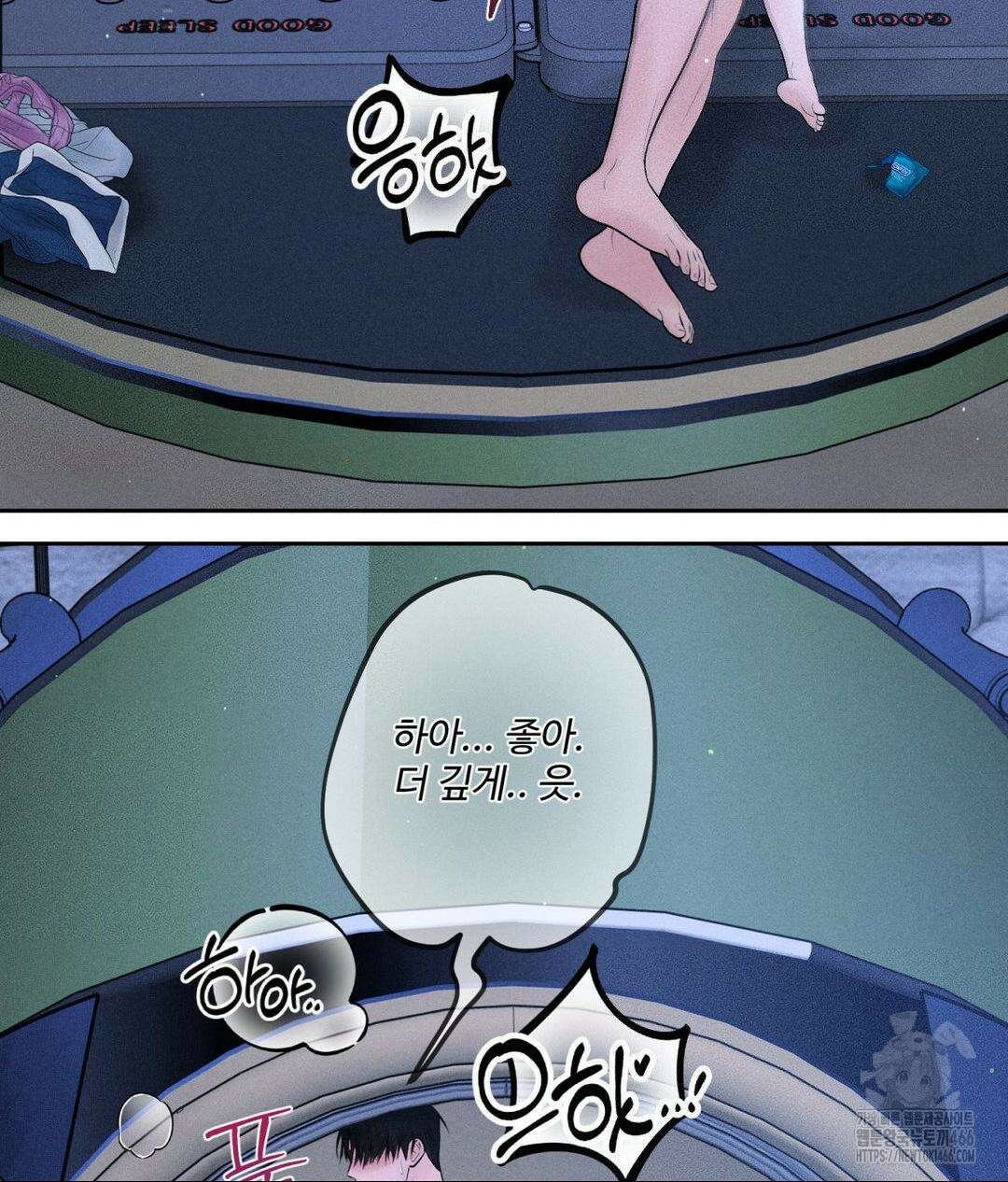 아저씨, 차비 드릴게요 10화 99