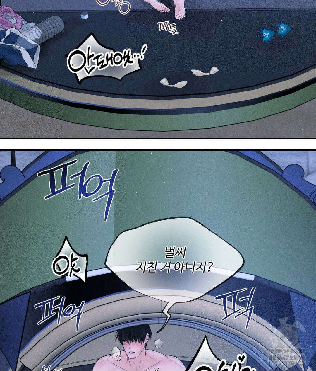 아저씨, 차비 드릴게요 10화 102