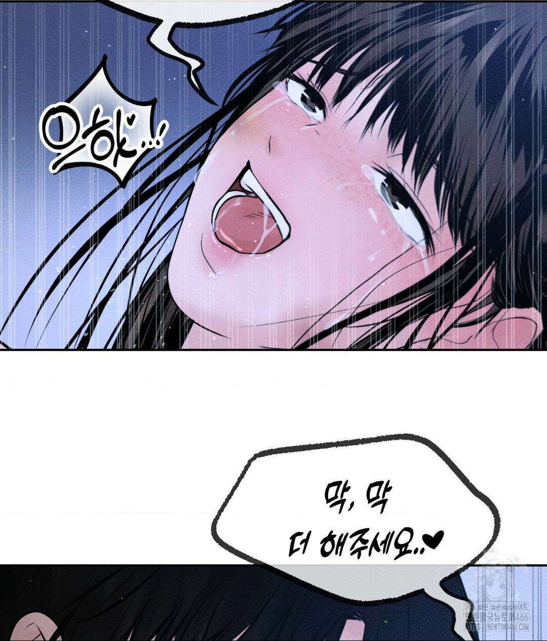 아저씨, 차비 드릴게요 10화 108