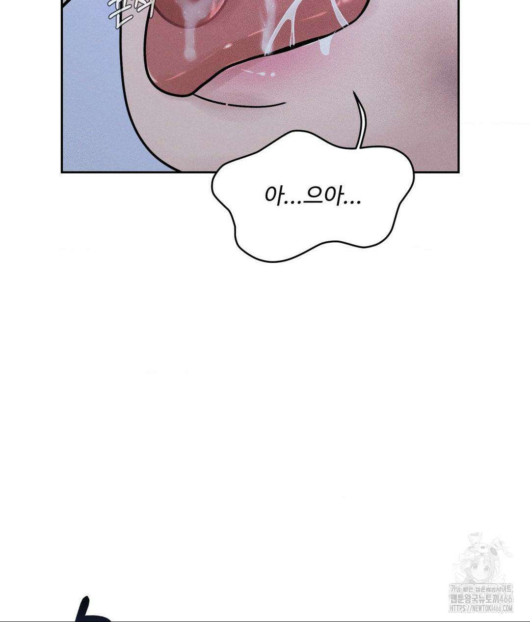 아저씨, 차비 드릴게요 10화 111